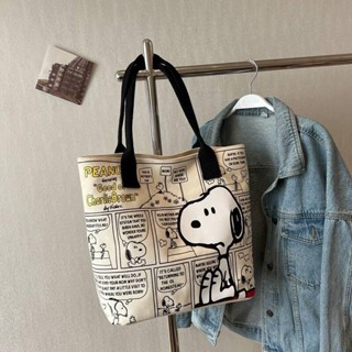 😳 กระเป๋าลดราคา Snoopy Peanuts สะพายไหล่ ผ้าแคนวาส หนา อย่างดี มีซิปปิด ขนาด 40×32×16 cm พร้อมส่งครบ 4 ลาย ตามภาพ