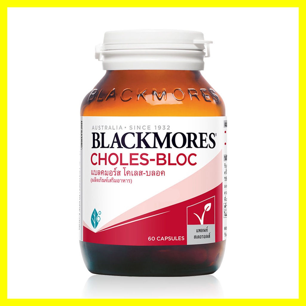 blackmores-choles-bloc-60-tablets-แบลคมอร์ส-โคเลส-บลอค-ผลิตภัณฑ์เสริมอาหาร