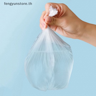 Yunstore ถุงขยะ แบบหนา ขนาดเล็ก แบบใช้แล้วทิ้ง สําหรับห้องครัว 5 ม้วน 100 ชิ้น