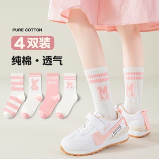 Girls socks spring and autumn cotton high tube childrens socks dopamine wear sports fashion socks for middle school students and boys