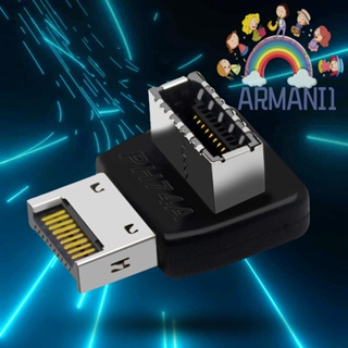 [armani1.th] อะแดปเตอร์แปลง USB 3.1 Type E 90 องศา สําหรับเมนบอร์ด PC