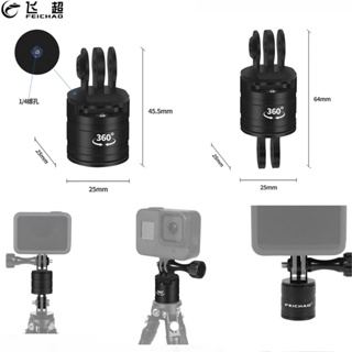 Feichao อะแดปเตอร์ขาตั้งกล้อง หมุนได้ 360 องศา ปลดเร็ว สําหรับ GoPro Hero 11 10 9 8 7 6 Insta360