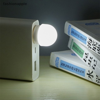 [fashionapple] โคมไฟอ่านหนังสือ LED ทรงกลม ขนาดเล็ก ชาร์จ USB พร้อมส่ง