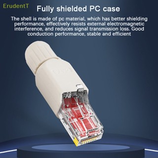 [ErudentT] Rj45 อะแดปเตอร์ปลั๊กเชื่อมต่ออีเธอร์เน็ต [ใหม่]