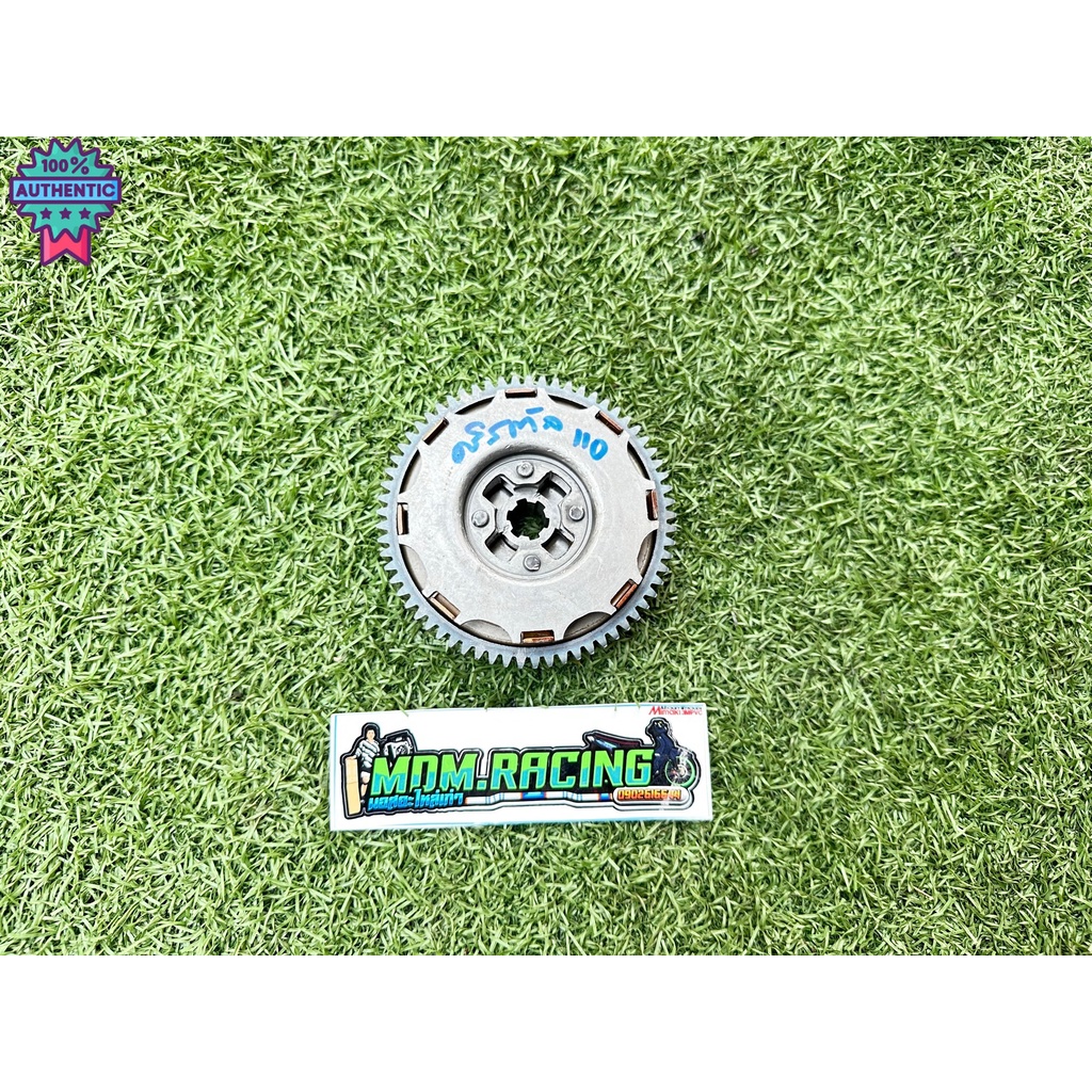 รังครัชคริสตัล110 ,RC110 แท้มือสอง | Shopee Thailand