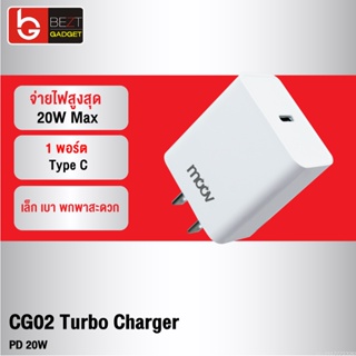 [แพ็คส่ง 1 วัน] Moov CG02 Turbo 20W หัวชาร์จเร็ว PD Fast Charge 1 พอร์ต Type C Adapter Charger