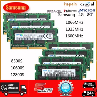 หน่วยความจำแล็ปท็อปSamsung 4GB/8GB DDR3 DDR3L PC3L 8500S/10600S/12800S 1066Mhz/1333Mhz/1600Mhzโน๊ตบุ๊คRAM