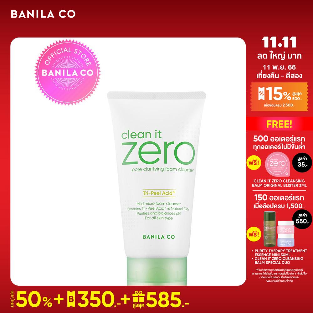 banila-co-clean-it-zero-foam-cleanser-pore-clarifying-150-ml