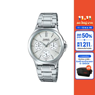 CASIO นาฬิกาข้อมือ CASIO รุ่น LTP-V300D-7AUDF วัสดุสเตนเลสสตีล สีขาว