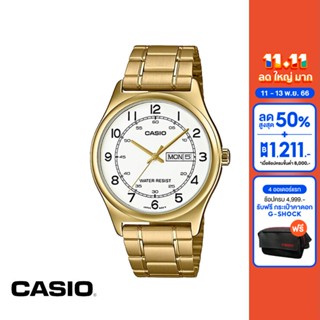 CASIO นาฬิกาข้อมือ CASIO รุ่น MTP-V006G-7BUDF วัสดุสเตนเลสสตีล สีทอง