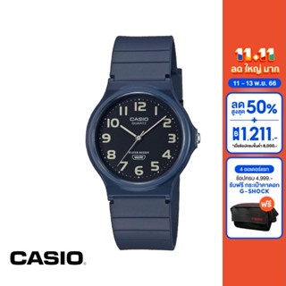 CASIO นาฬิกาข้อมือ CASIO รุ่น MQ-24UC-2BDF วัสดุเรซิ่น สีน้ำเงิน