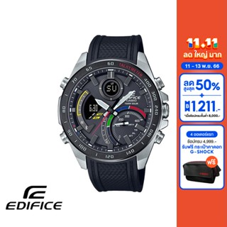 CASIO นาฬิกาข้อมือผู้ชาย EDIFICE รุ่น ECB-900MP-1ADF วัสดุเรซิ่น สีดำ