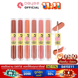 ♦️ของแท้·ส่งด่วน·ถูก♦️Nee Cara Lipstick 2 Tone Matte &amp; Gloss #N331 : neecara นีคาร่า ลิป ทู โทน แมทและกลอส x 1ชิ้น dayse