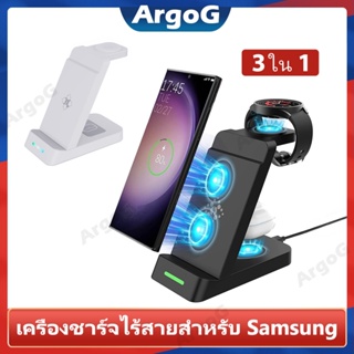 Argog 3 in 1 แท่นชาร์จไร้สาย สําหรับ Samsung Galaxy S23 S22 S21 S20 Ultra S10 S9 S8 Plus Galaxy Watch5 4 3 Galaxy Buds