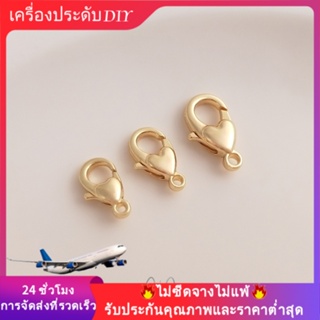 💖เครื่องประดับ DIY💖เครื่องประดับสร้อยคอสร้อยข้อมือแฮนด์เมด DIY ชุบทอง 14K รูปหัวใจ【เชื่อมต่อหัวเข็มขัด/หัวเข็มขัดท้าย】