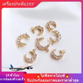 💖เครื่องประดับ DIY💖จี้สร้อยคอชุบทอง 14k รูปดวงจันทร์ขนาดเล็ก DIY【จี้/ลูกปัดห้อย】