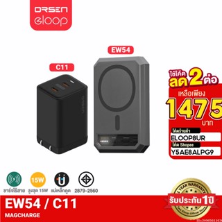 [1475บ. ราคาพิเศษ] Orsen by Eloop EW54 + หัวชาร์จ C11 หัวชาร์จเร็ว MagCharge Magnetic Powerbank 10000 mAh แบตสำรอง Type C PD QC 4.0 45W ของแท้ 100% GaN Adapter ชาร์จเร็ว Wireless Charger พาวเวอร์แบงค์ไร้สาย เพาเวอร์แบงค์ อแดปเตอร์ อะแดปเตอร์