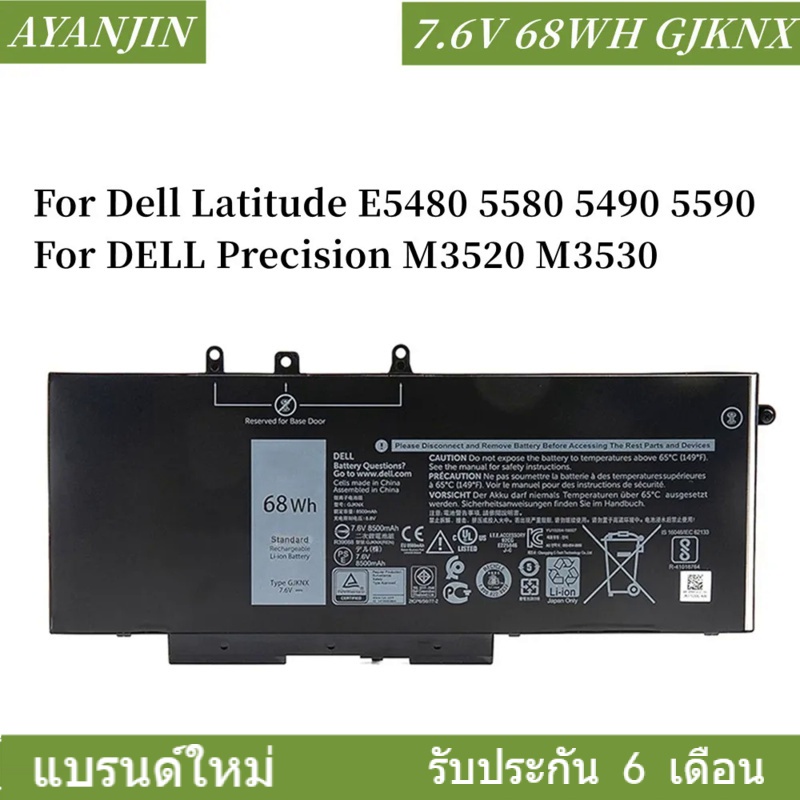 Dell Latitude 5590 5580 5490 5480 5591 Preci 3520 3530 M.2 SSD Caddy 2FFR0 X3DN4