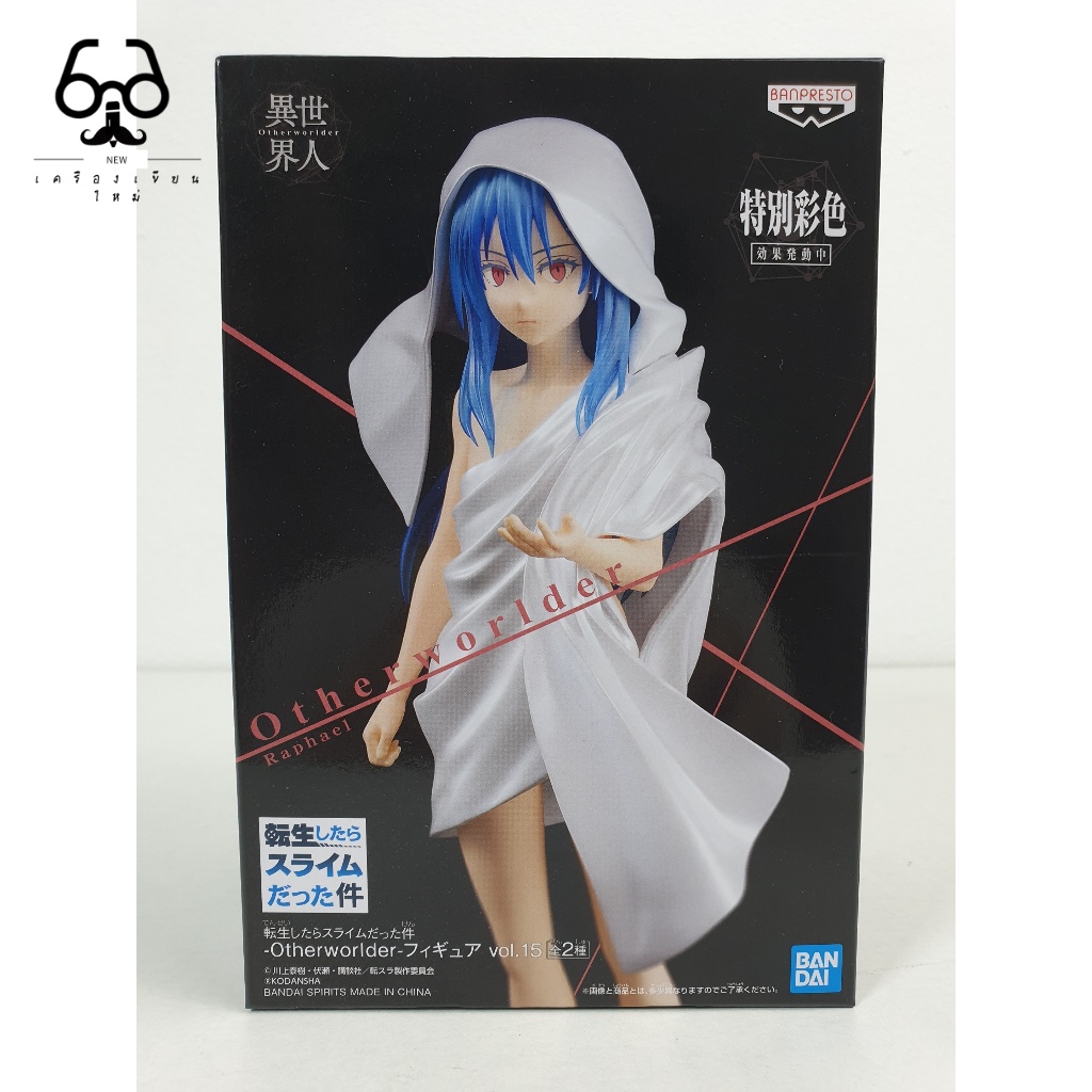 ชั้นวางของใหม่ ♞,♘,♙,♟[ฟิกเกอร์แท้] Tensei shitara Slime Datta Ken ...
