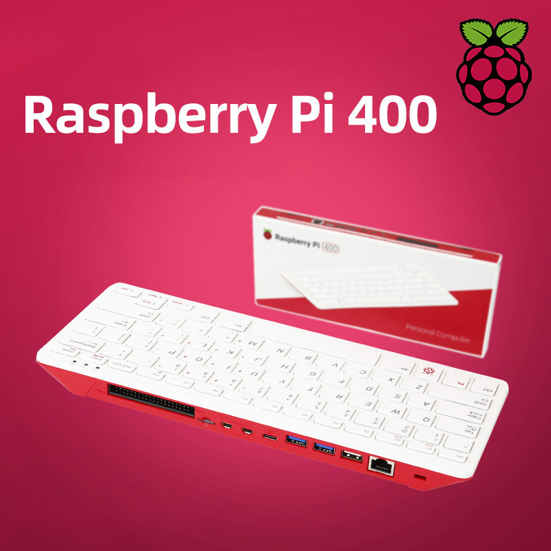 Raspberry Pi Raspberry Pi 400 คอมพิวเตอร์ 4B ชุดบอร์ดพัฒนาคีย์บอร์ด All ...