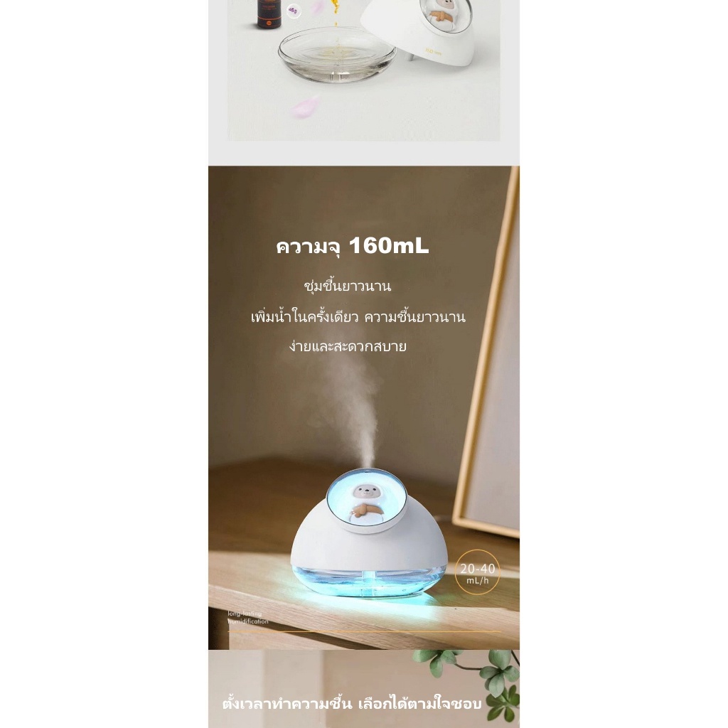 ไทยแลนด์สปอต-air-aroma-mini-humidifier-เครื่องฟอกอากาศอโรมา-ตัวกระจายกลิ่น-szq001