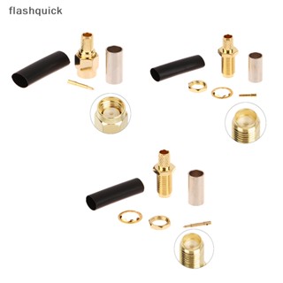 Flashquick อะแดปเตอร์เชื่อมต่อสายโคแอ็กซ์ RF SMA ตัวผู้ ตัวเมีย ความถี่สูง สําหรับ RG58 LMR195