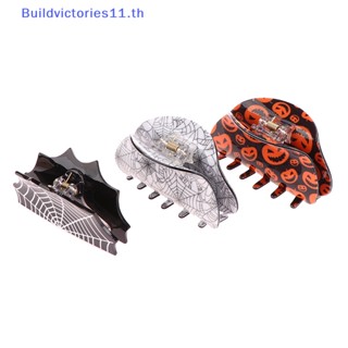 Buildvictories11 กิ๊บติดผม ลายฟักทอง แมงมุม ผี ฮาโลวีน DIY 1 ชิ้น