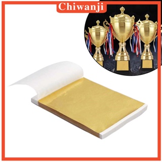 [Chiwanji] กระดาษห่อขนมฟอยล์อลูมิเนียม สีทอง สําหรับแต่งหน้า DIY 100 ชิ้น