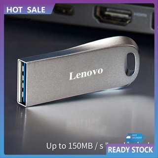 Cood Lenovo แฟลชไดรฟ์ USB 1TB 2TB โลหะ กันน้ํา ความเร็วสูง สําหรับ PC