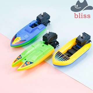Bliss ของเล่นไขลาน อาบน้ํา อ่างอาบน้ํา คลาสสิก เรือ ความเร็ว