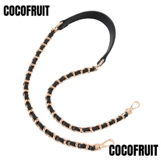 Cocofruit สายโซ่โลหะ สีพื้น 110 ซม. สําหรับคล้องกระเป๋าสะพายไหล่