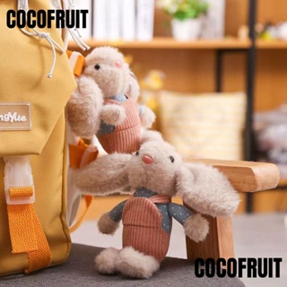 Cocofruit พวงกุญแจ จี้ตุ๊กตาสัตว์ แฟชั่น สําหรับตกแต่งห้อง กระเป๋าเป้สะพายหลัง