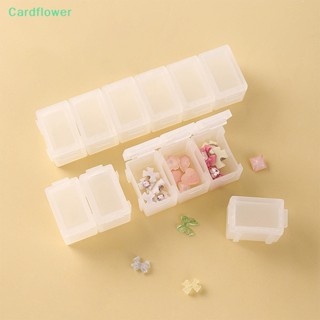 &lt;Cardflower&gt; กล่องพลาสติกเปล่า สีโปร่งใส สําหรับใส่เครื่องประดับ ตกแต่งเล็บ DIY 1 ชิ้น