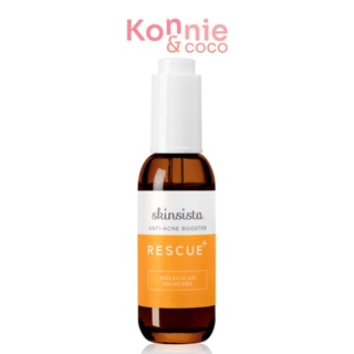 สกินซิสต้า เรสคิว แอนตี้ แอคเน่ บูสเตอร์ Skinsista Rescue Anti-Acne Booster 15ml บูสเตอร์ดูแลครบวงจรสิว.