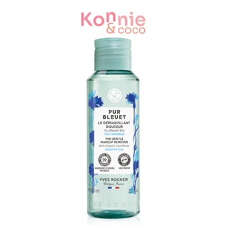 Yves Rocher Pur Bleuet The Gentle Makeup Remover 100ml.
