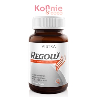 Vistra Regow 30 Capsules วิสทร้า รีโกว์ ผลิตภัณฑ์เสริมอาหาร.