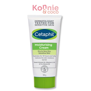 Cetaphil Moisturizing Cream 100g เซตาฟิล ครีมบำรุงเนื้อครีมเข้มข้น เหมาะสำหรับผิวแห้ง–ผิวแห้งมาก.