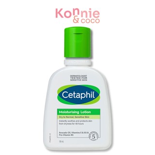 Cetaphil Moisturizing Lotion 118ml เซตาฟิล โลชั่นบำรุงผิว เหมาะสำหรับผิวแห้ง – ผิวธรรมดา ผิวบอบบาง แพ้ง่าย.