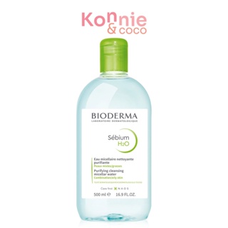 Bioderma Sebium H2O Cleansing 500ml ไบโอเดอร์มา คลีนซิ่งวอเตอร์สูตรไมเซล่า สำหรับผิวมัน และผิวผสม.