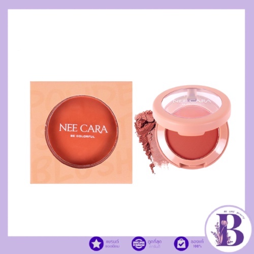 1ชิ้น-n320-nee-cara-นีคาร่า-powder-soft-blush-9กรัม-มีให้เลือก8เฉดสี