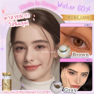 คอนแทคเลนส์ Hydrogel 💛 All me 💛 ค่าอมน้ำ60%💦(ขนาดโตกลาง) We wink เกรดพรีเมียม Made in Korea 🇰🇷