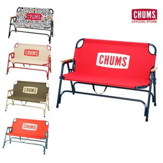 CHUMS Back with Bench / เก้าอี้แคมป์ปิ้งสนาม พับง่าย เก้าอี้พกพาแบบนั่ง 2 คน รับน้ำหนัก 160 กก. ชัมส์