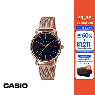 CASIO นาฬิกาข้อมือ CASIO รุ่น LTP-E412MPG-1ADF วัสดุสเตนเลสสตีล สีโรสโกลด์