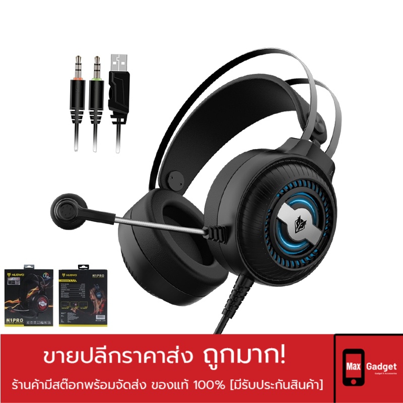Nubwo n1 pro hotsell