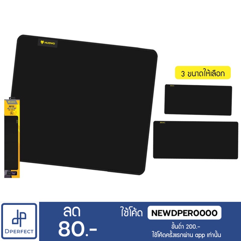 แผ่นรองเมาส์-nubwo-np-32-mouse-pad-หนาแน่นมีความละเอียดสูง