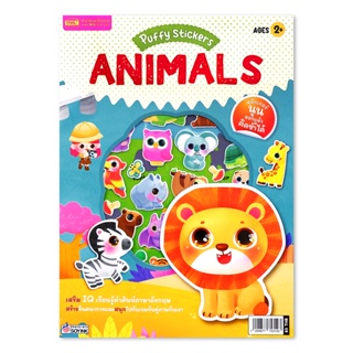 (Arnplern) : Puffy Stickers Animals