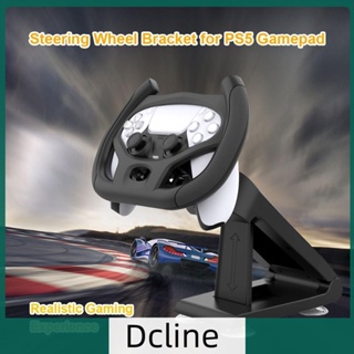 [Dcline.th] ตัวยึดพวงมาลัยเกม สําหรับ PS 5 PS5 Racing Games Controller