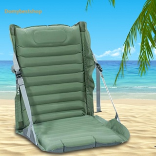 [Domybestshop.th] เก้าอี้เป่าลม พับได้ แบบพกพา ปรับได้ สําหรับตกปลา ปิกนิก บาร์บีคิว ชายหาด