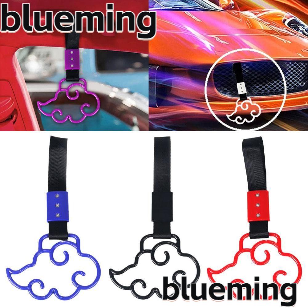 blueming2-แหวนเชือกลากจูง-อุปกรณ์เสริม-สําหรับรถยนต์