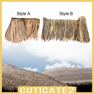 [Cuticate2] ม้วนหลังคาธีมประดิษฐ์ ทนทาน สําหรับตกแต่งหลังคา DIY